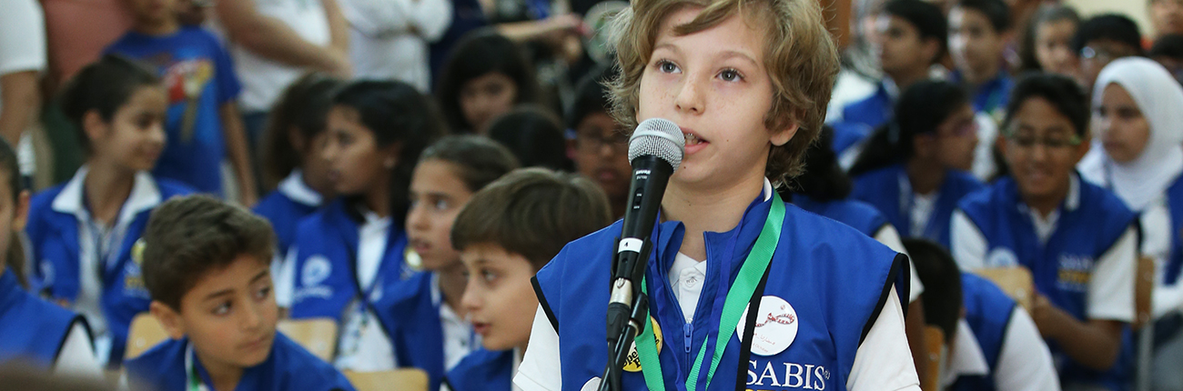 Spelling Bee Header Logo